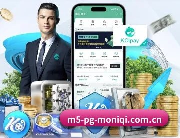 pg模拟器麻将胡了试玩 APP
